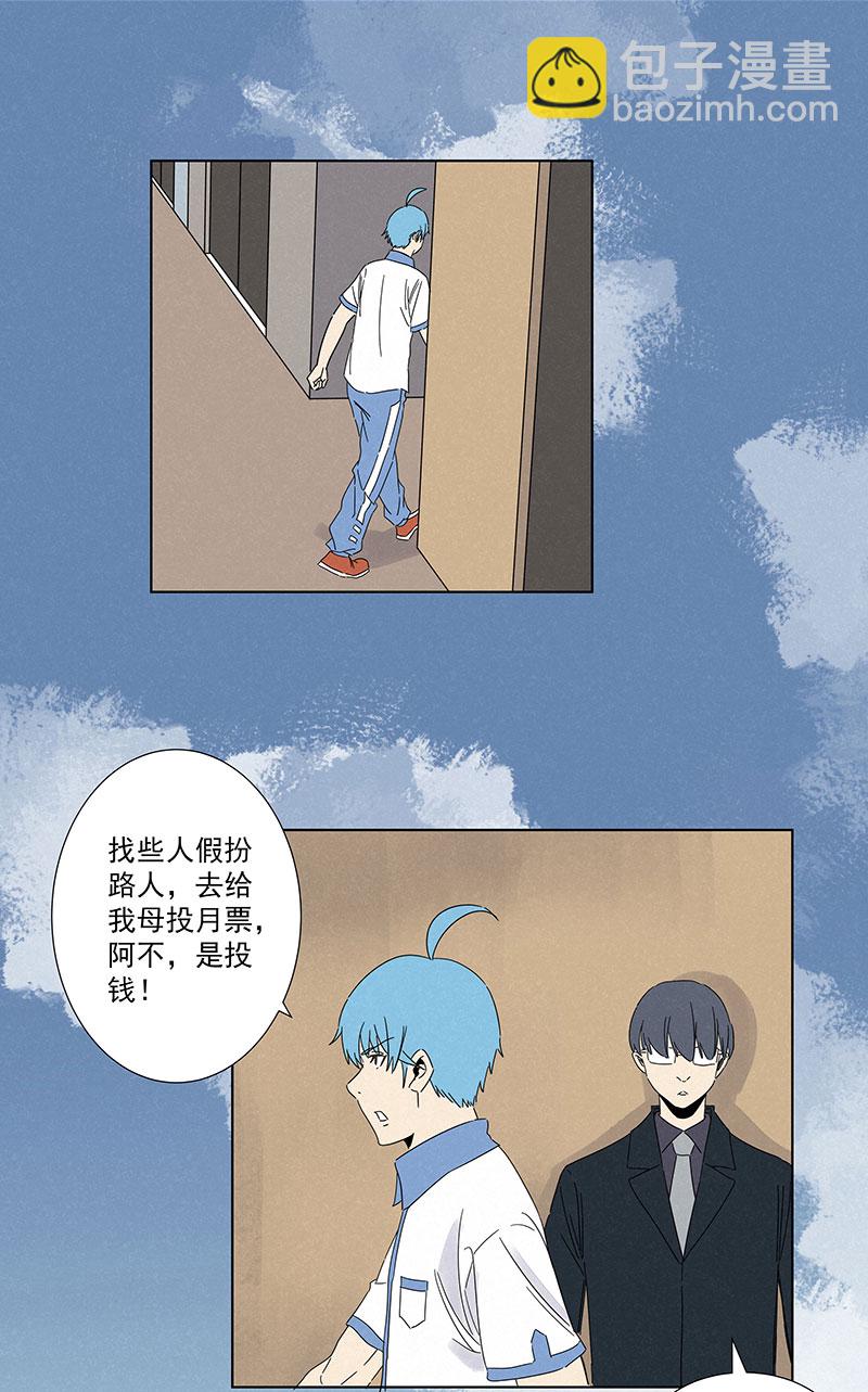 第二百九十一波  启程30