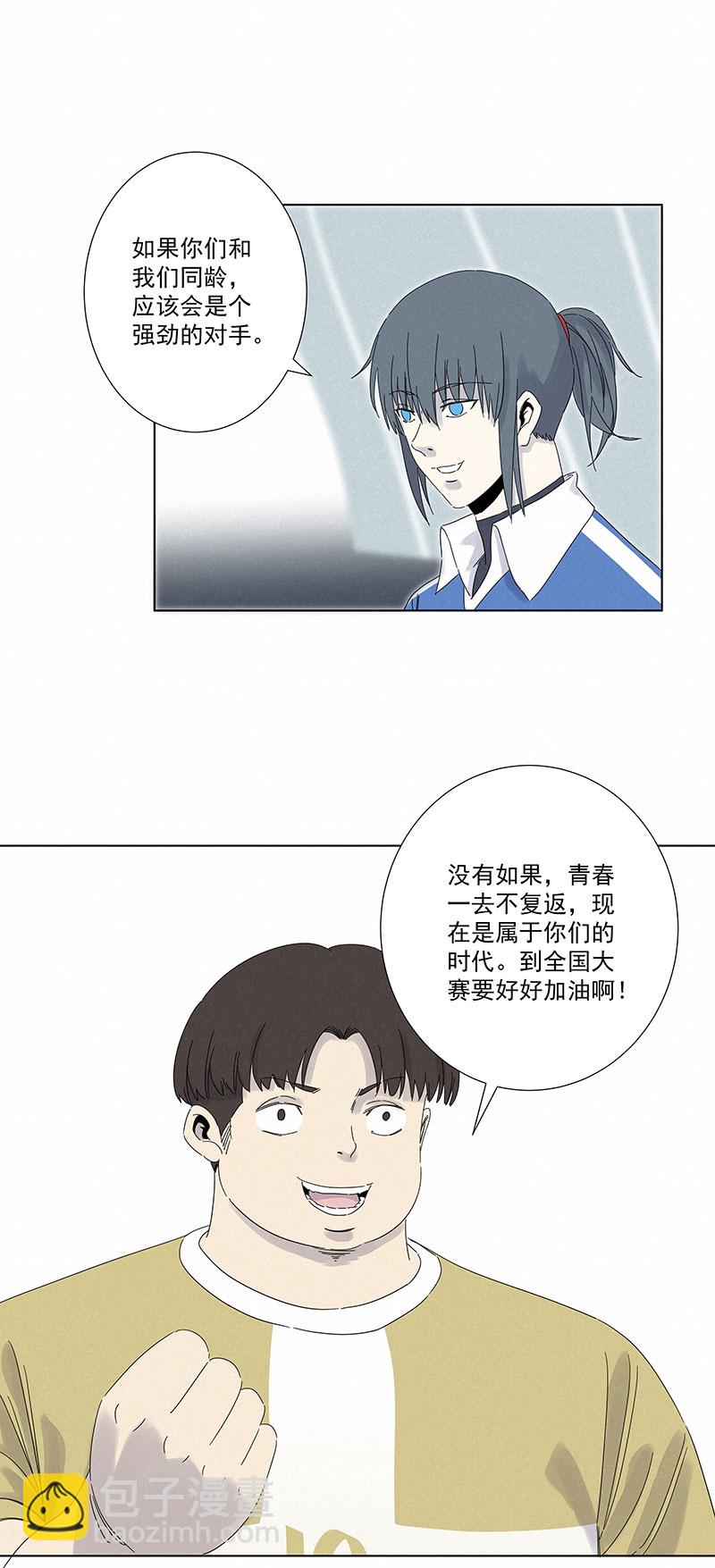第二百九十一波  启程9