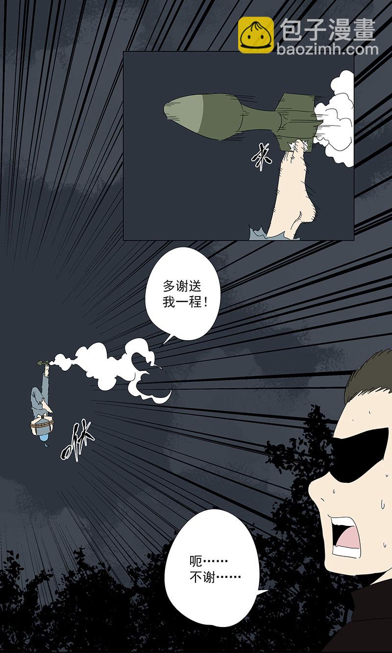番外篇：潜伏17