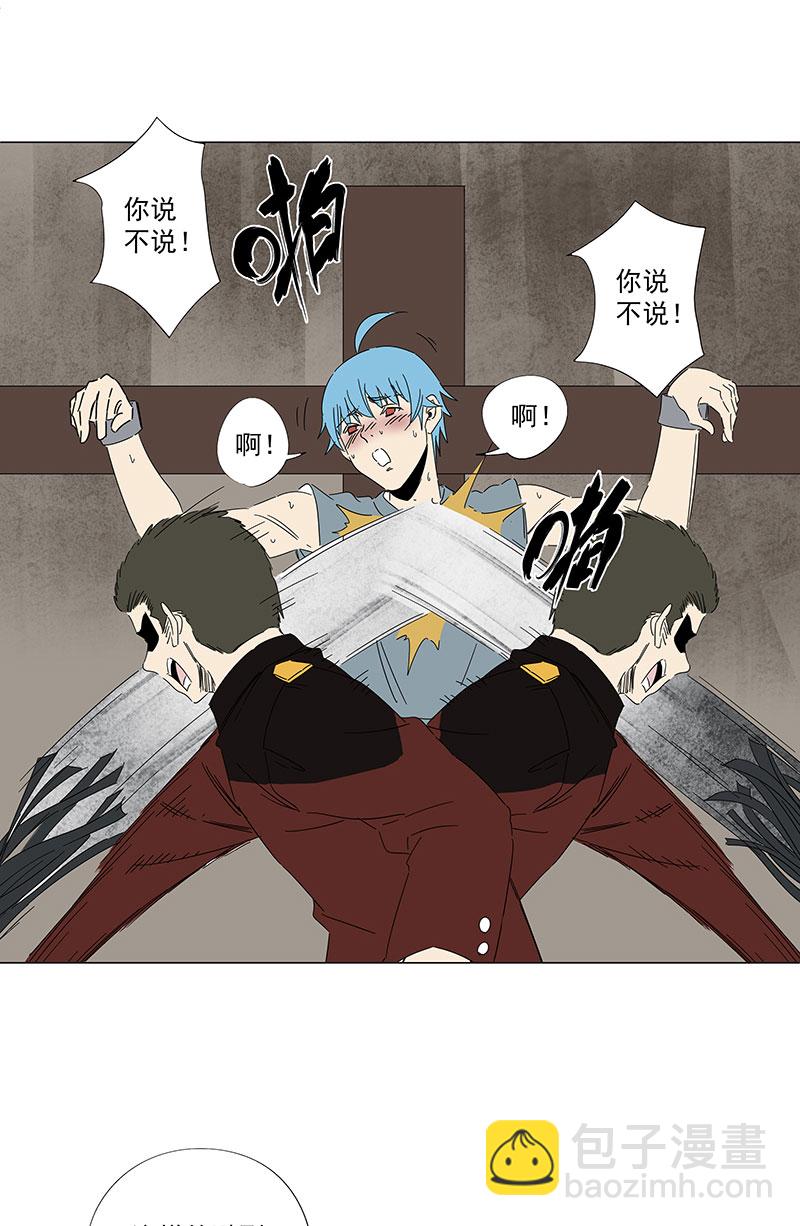 番外篇：潜伏6