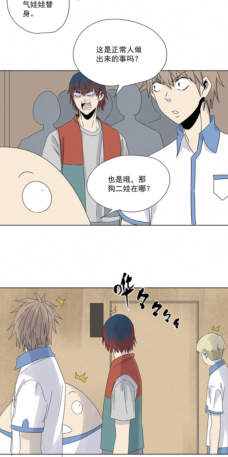 第二百九十四波27