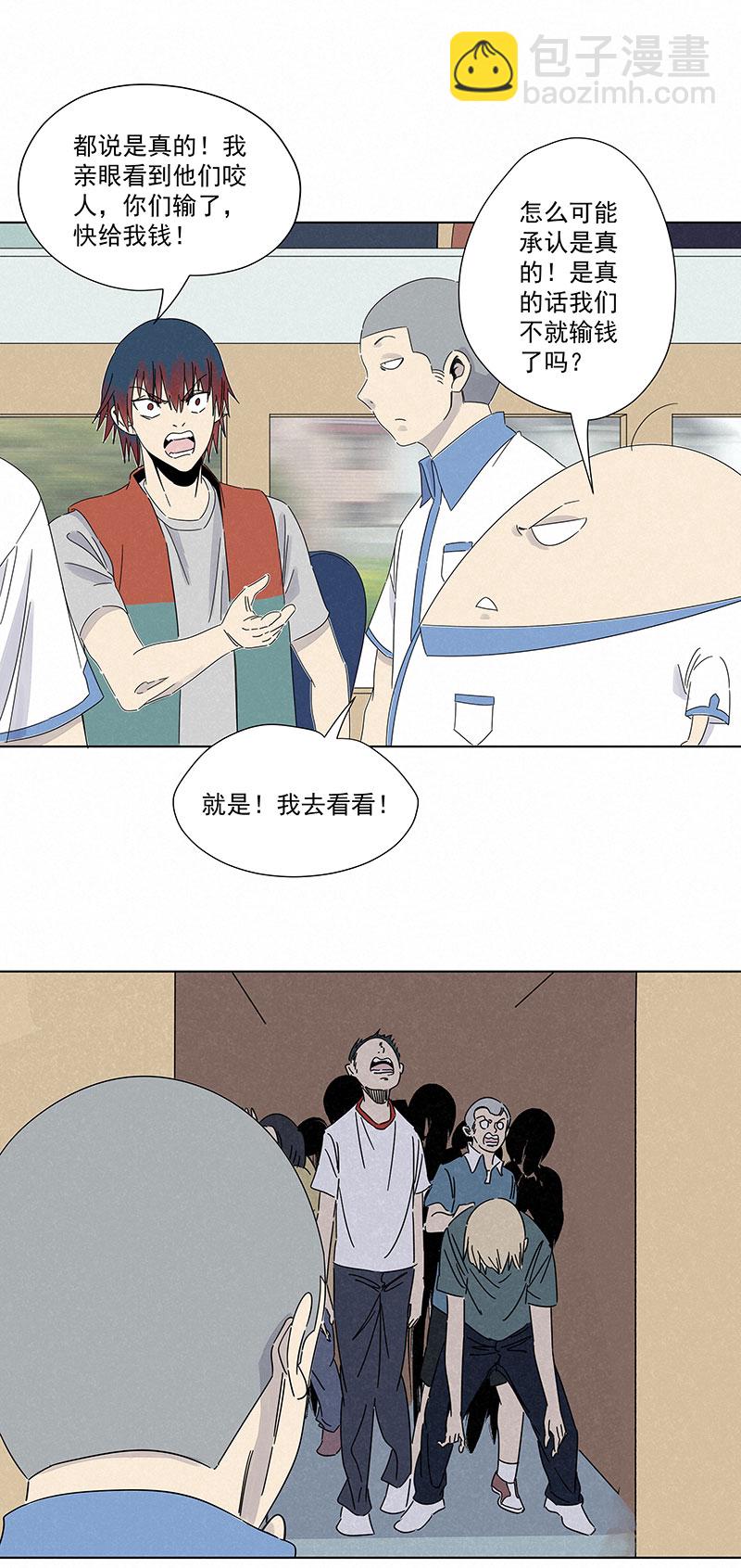 第二百九十四波3