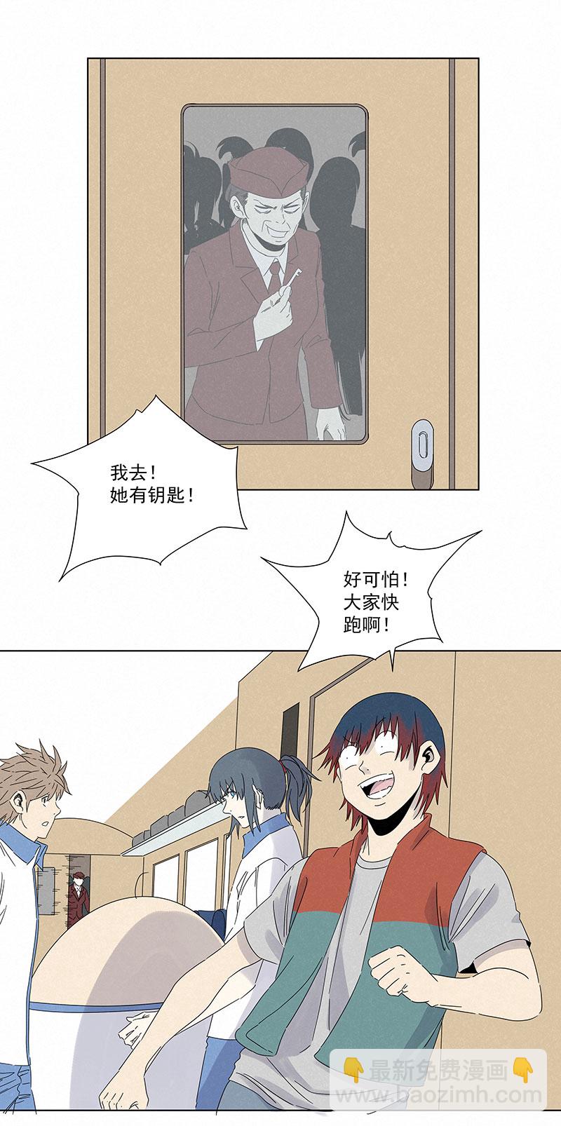 第二百九十四波30