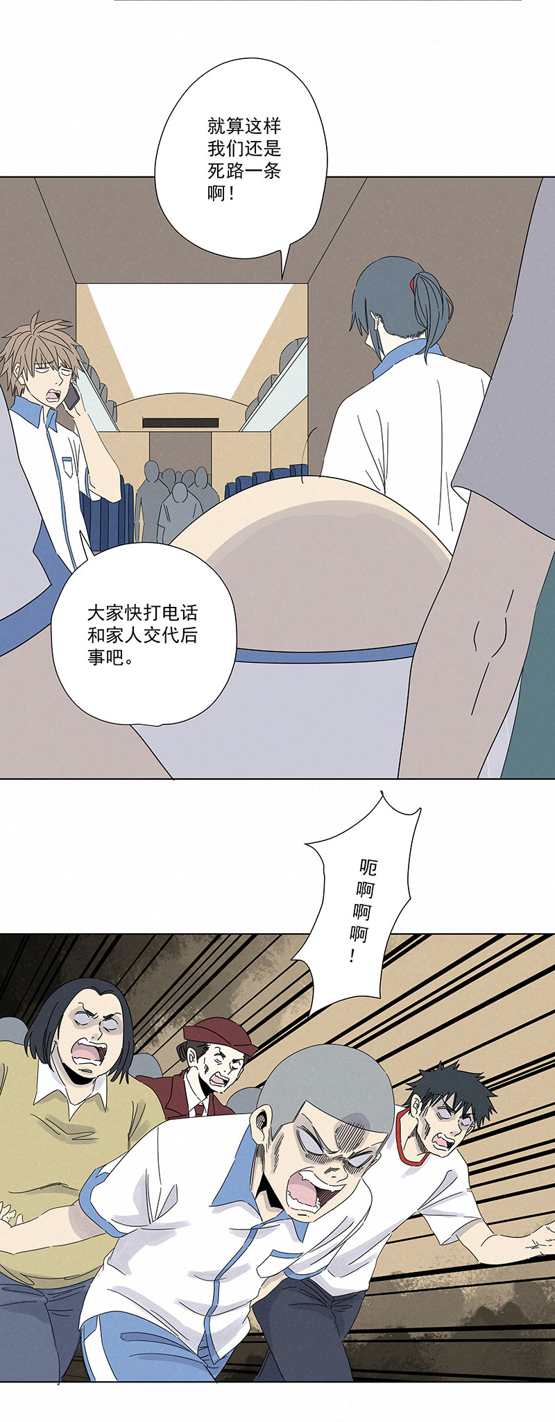 第二百九十四波32