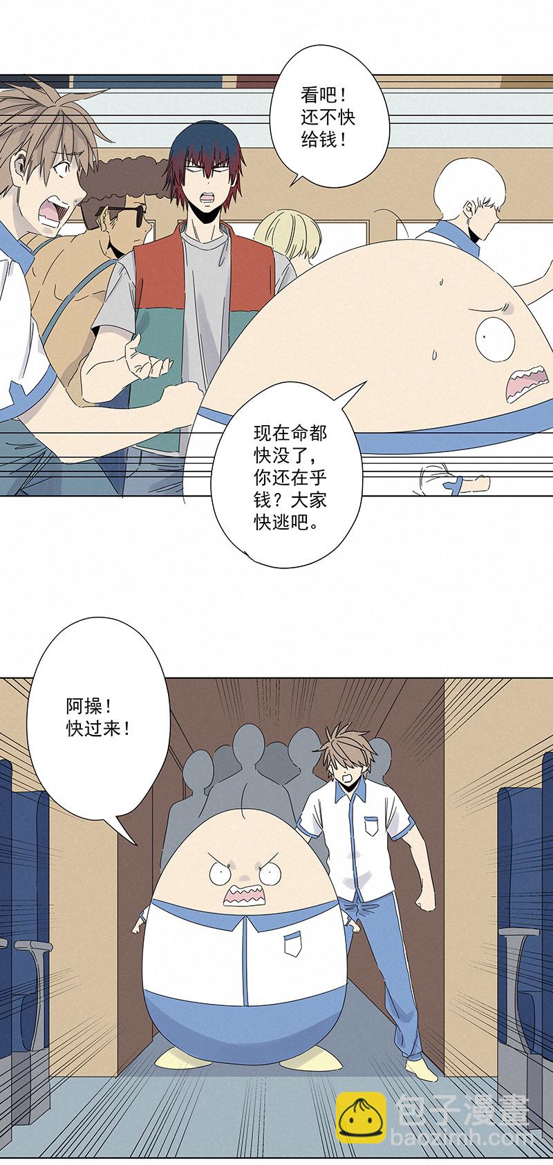 第二百九十四波8