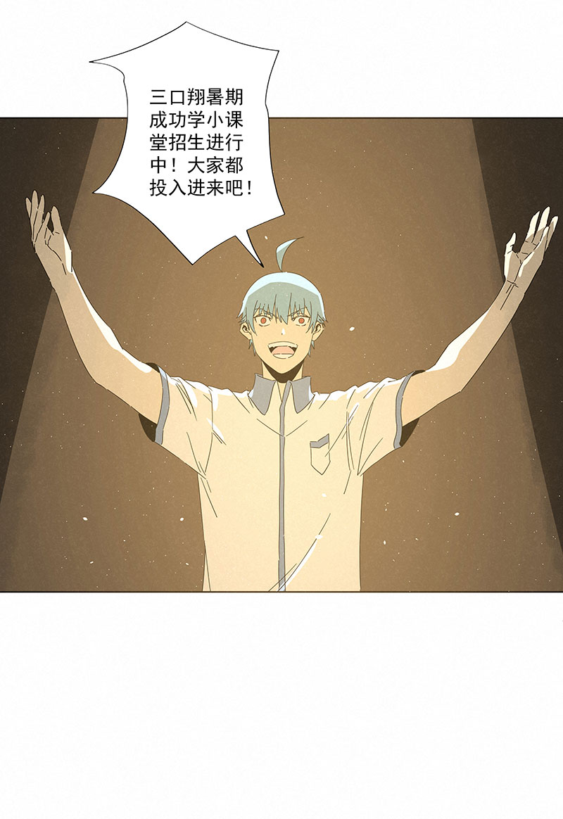 第二百九十五波 注入灵魂22