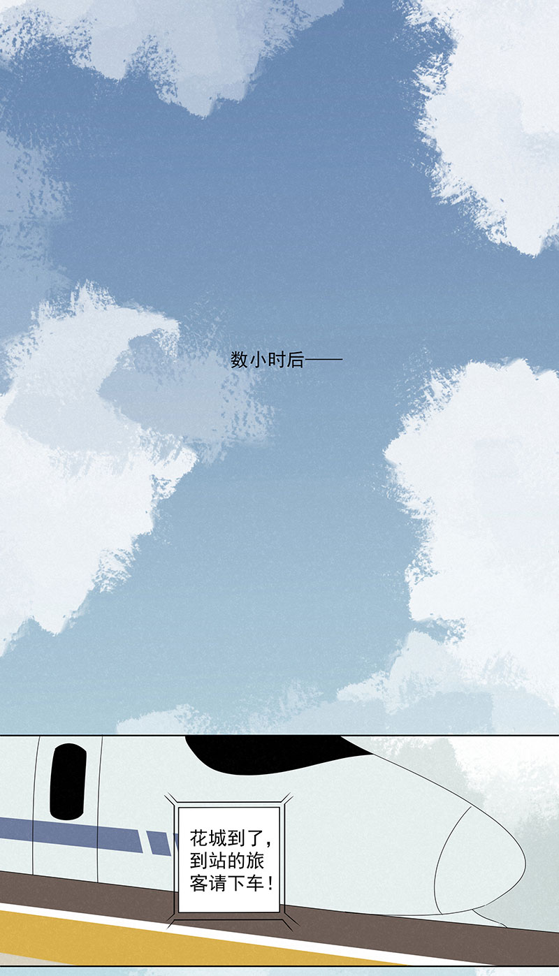 第二百九十五波 注入灵魂33