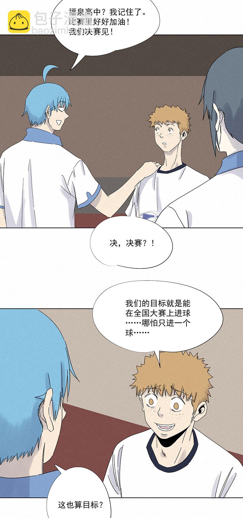 第二百九十六波 五档球队32
