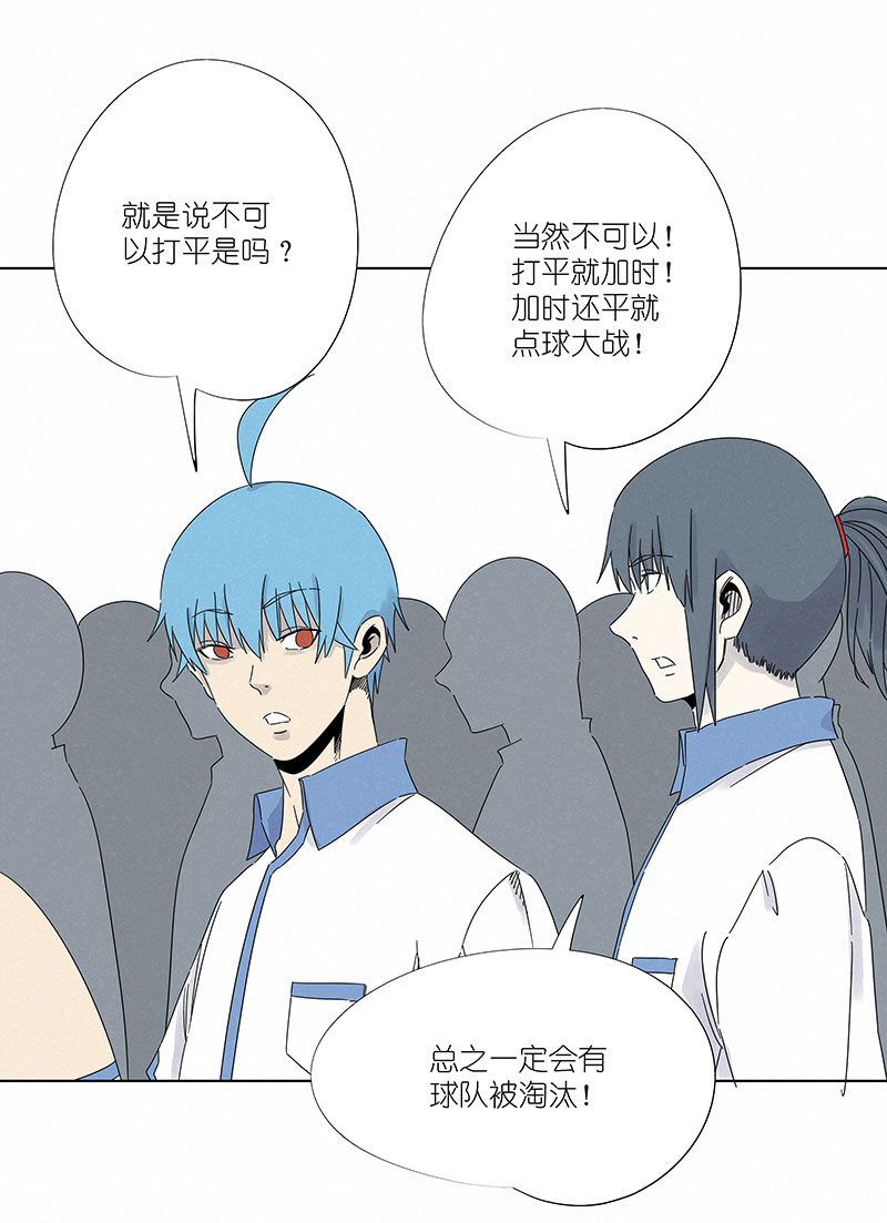第二百九十七波 抽签10