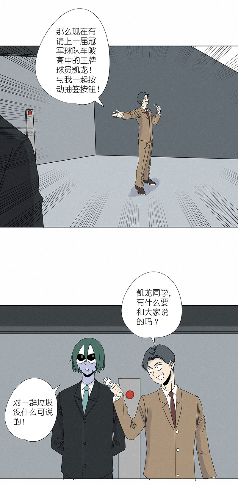第二百九十七波 抽签15
