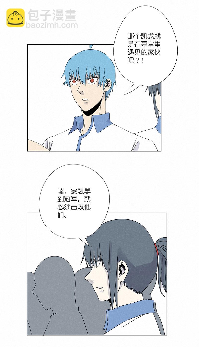 第二百九十七波 抽签17