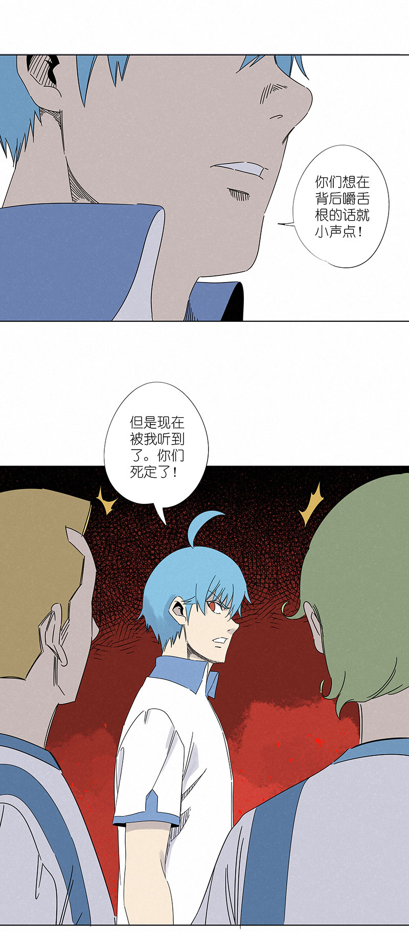 第二百九十七波 抽签19