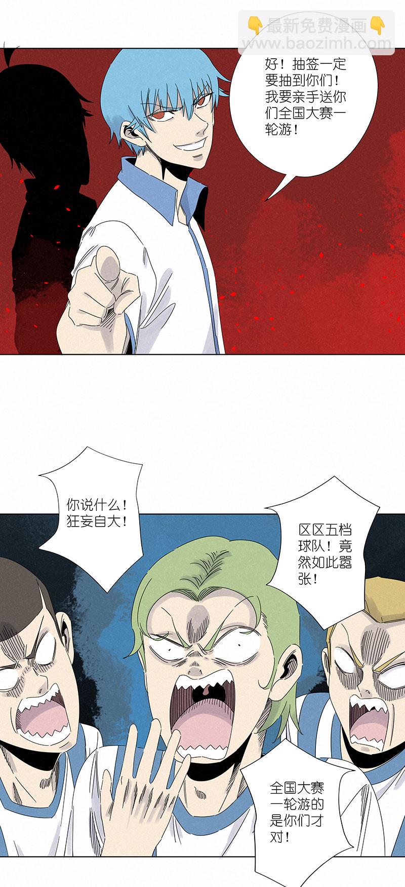 第二百九十七波 抽签22