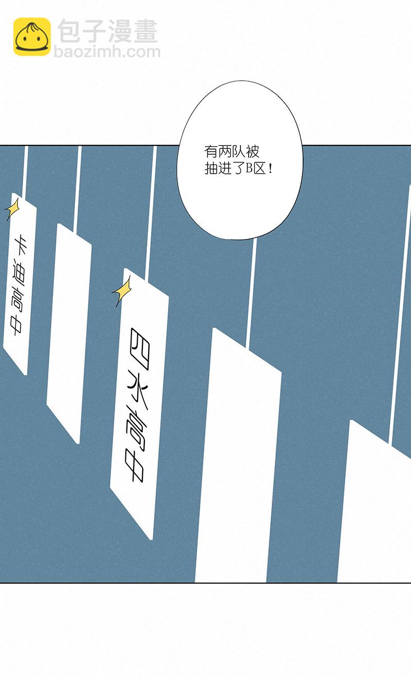 第二百九十七波 抽签24