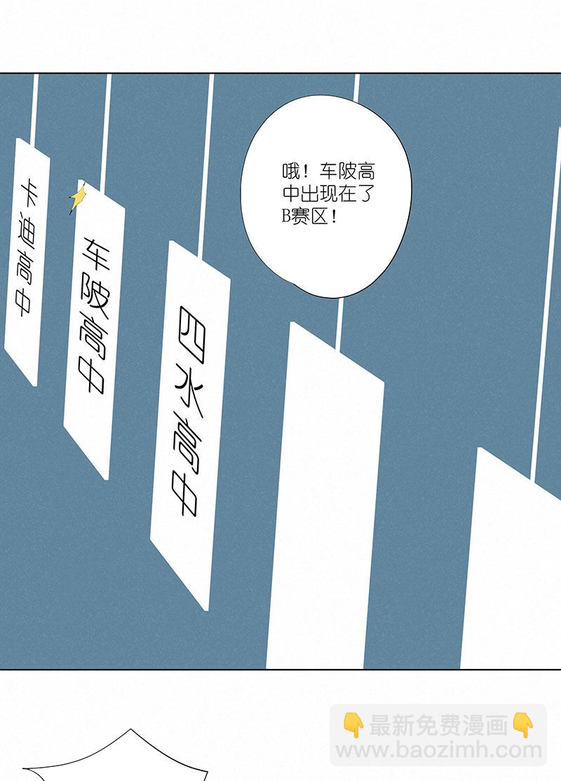 第二百九十七波 抽签25
