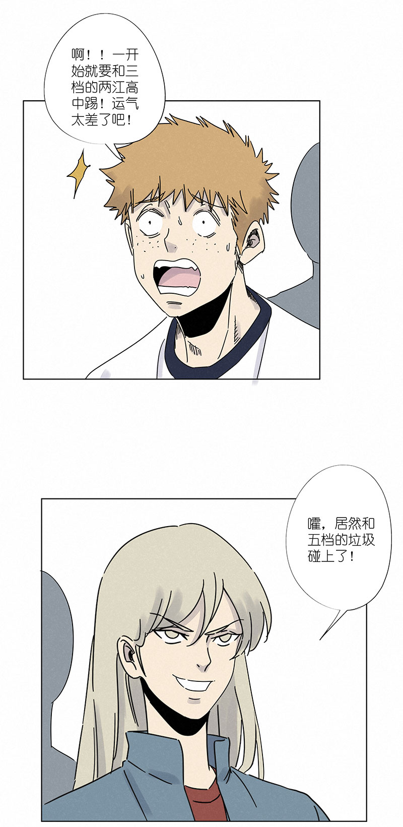 第二百九十七波 抽签30