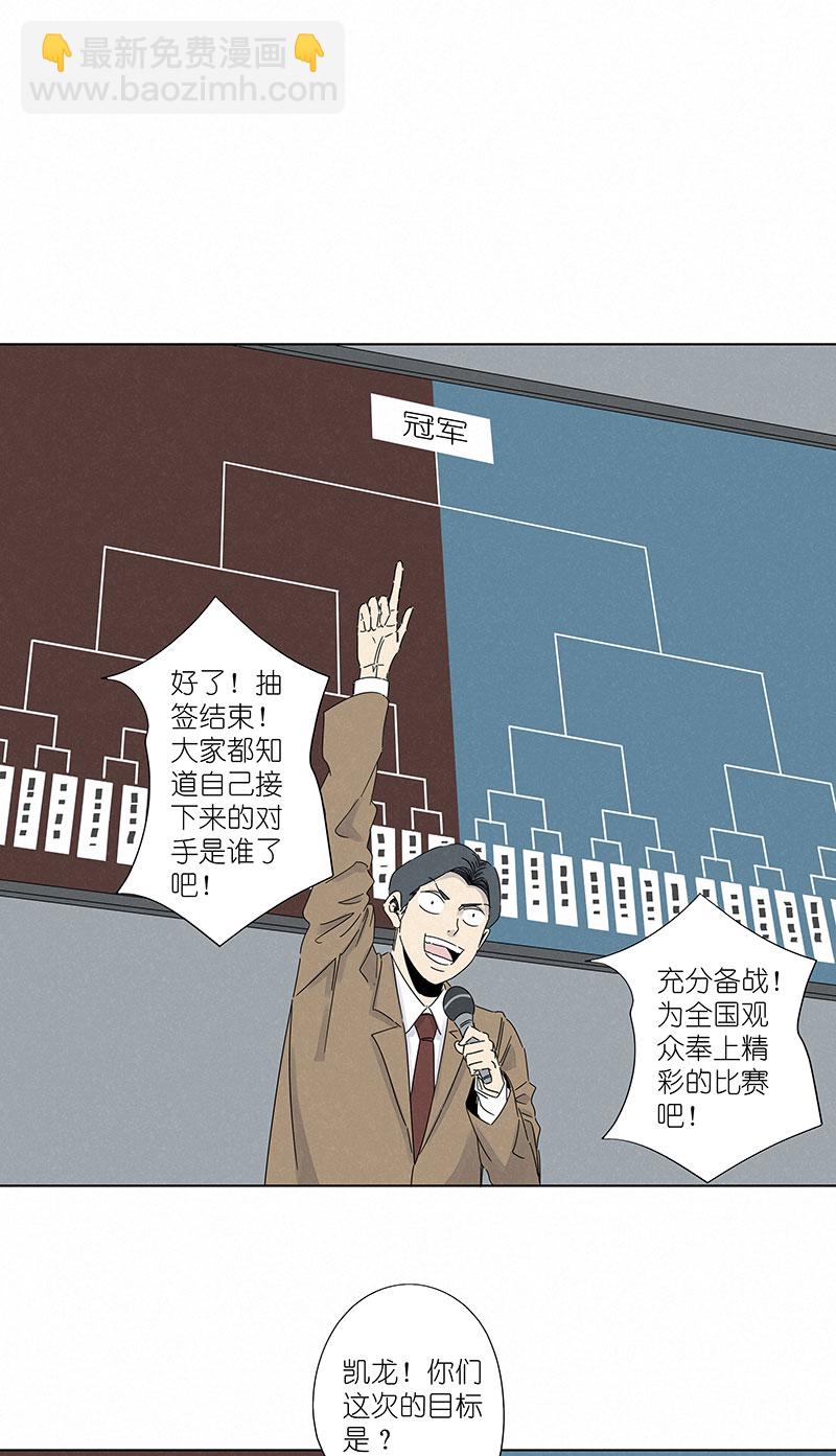 第二百九十七波 抽签31