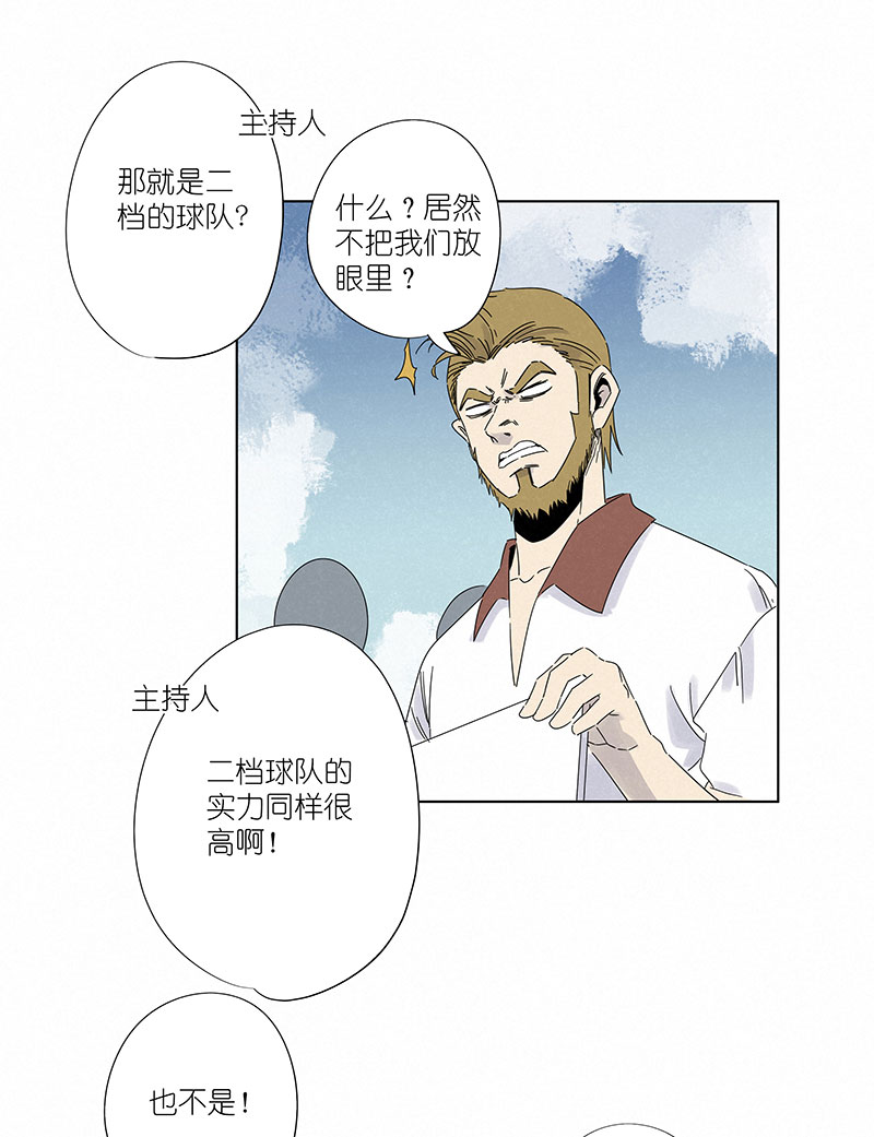 第二百九十七波 抽签34