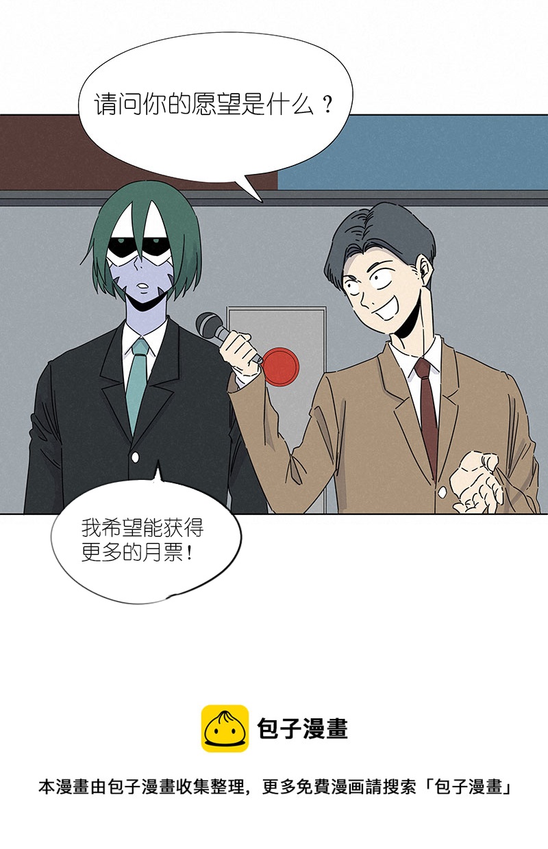 第二百九十七波 抽签37