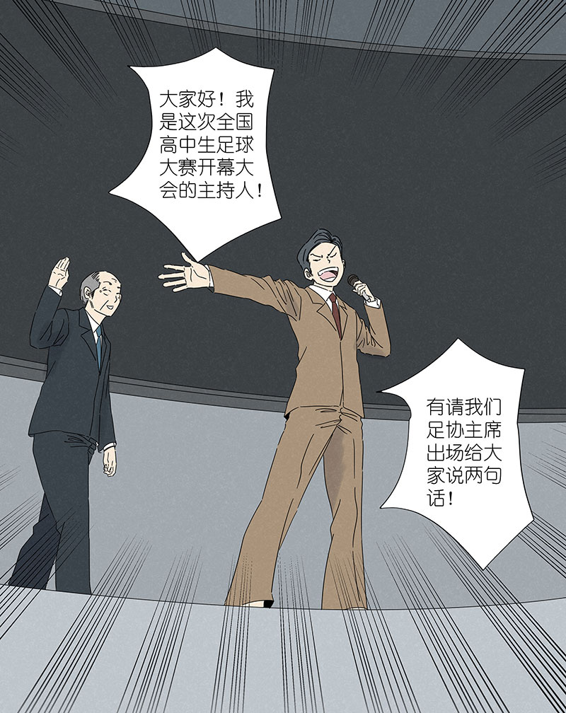 第二百九十七波 抽签5
