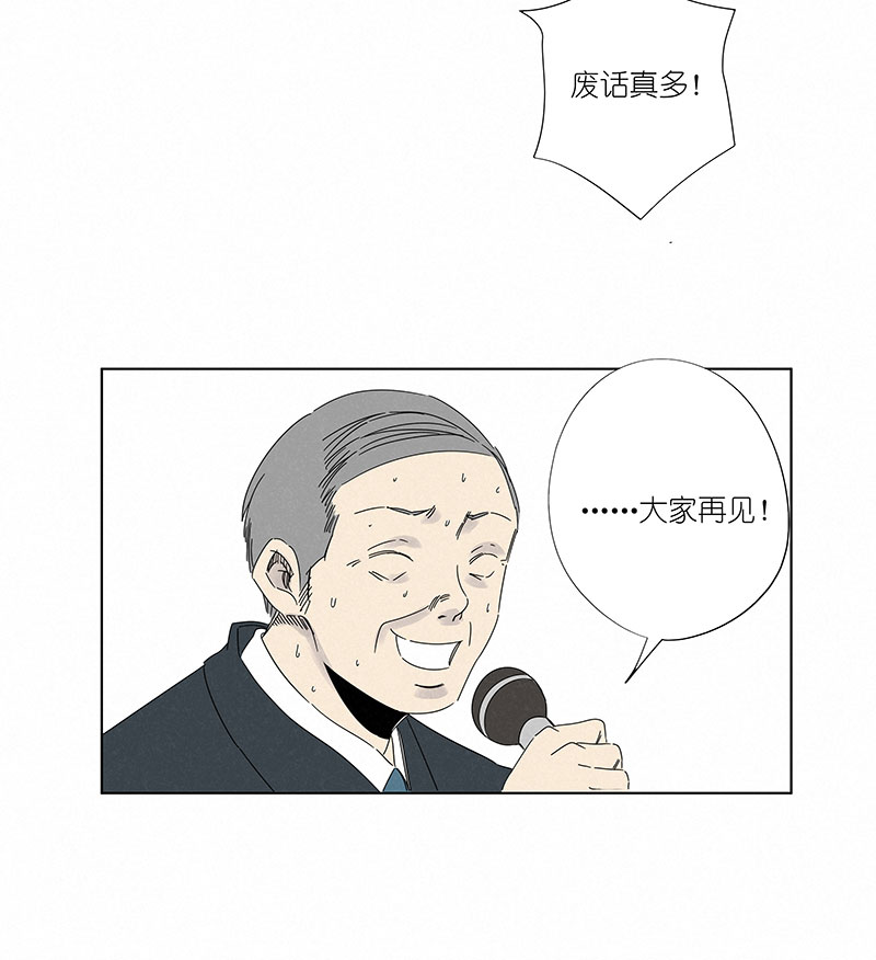 第二百九十七波 抽签7