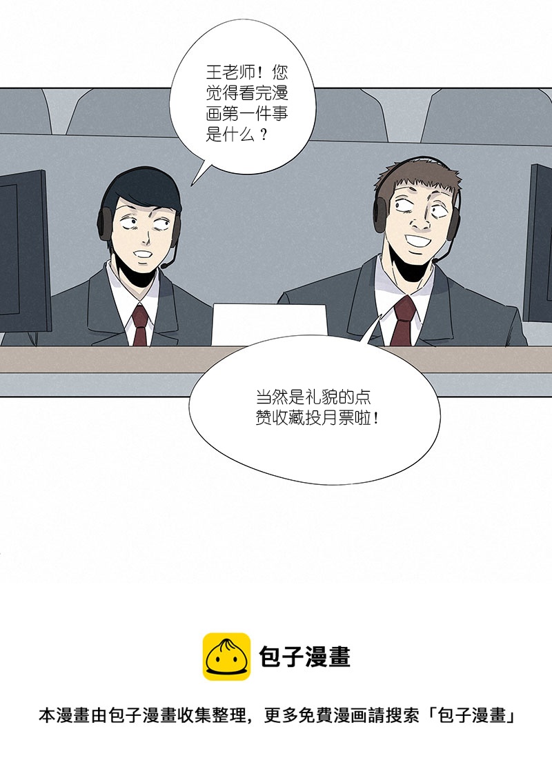 第二百九十八波 开赛37