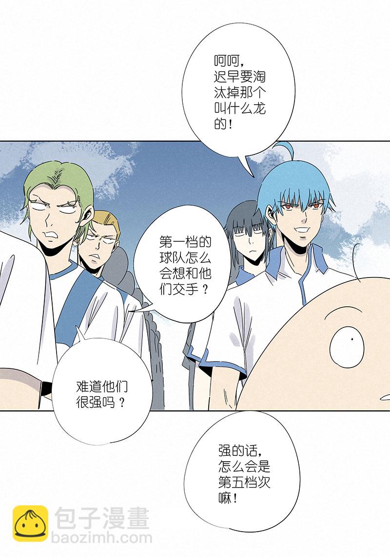 第二百九十八波 开赛5