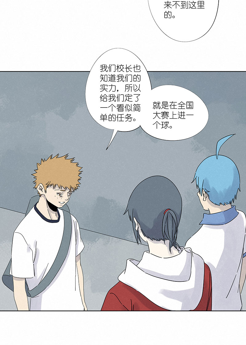 第三百波 淘汰21