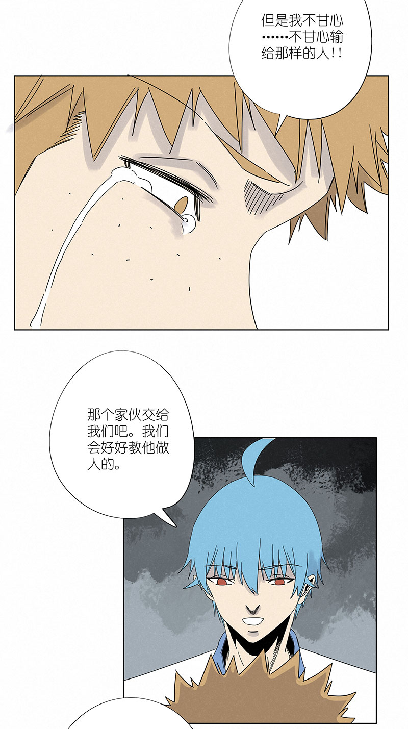 第三百波 淘汰24