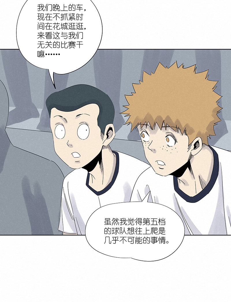 第三百波 淘汰33