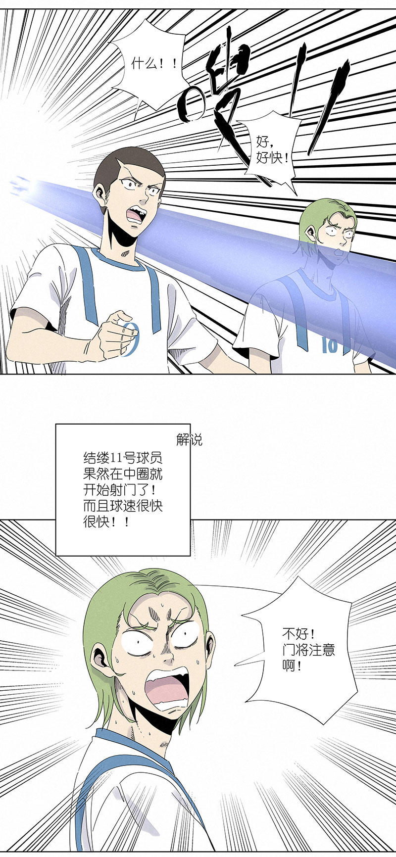 第三百零一波 门将10