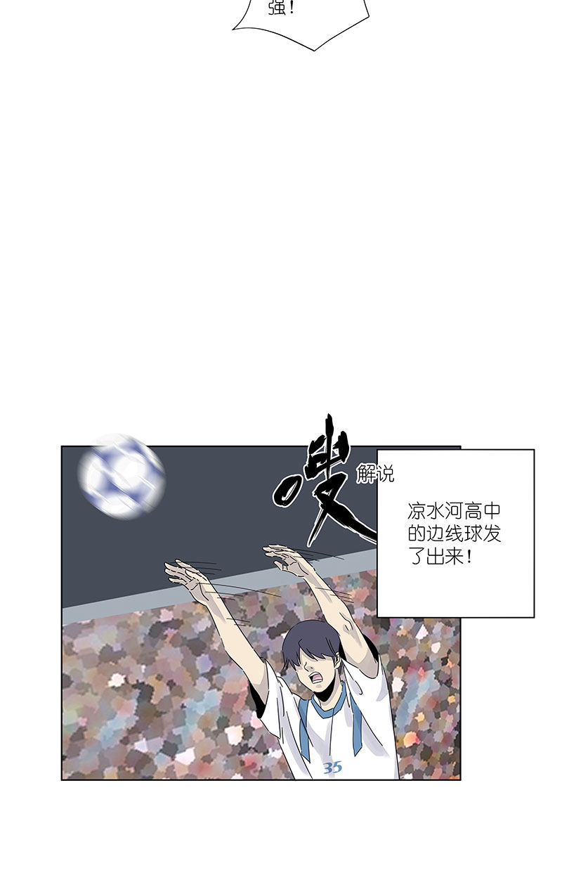 第三百零一波 门将15