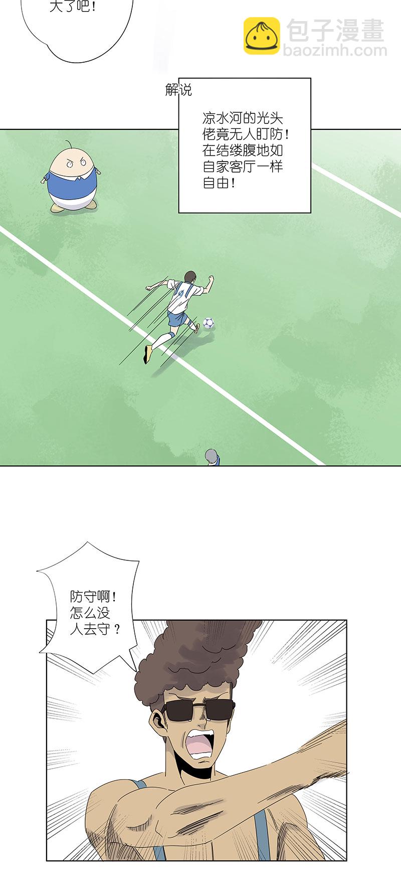 第三百零一波 门将18