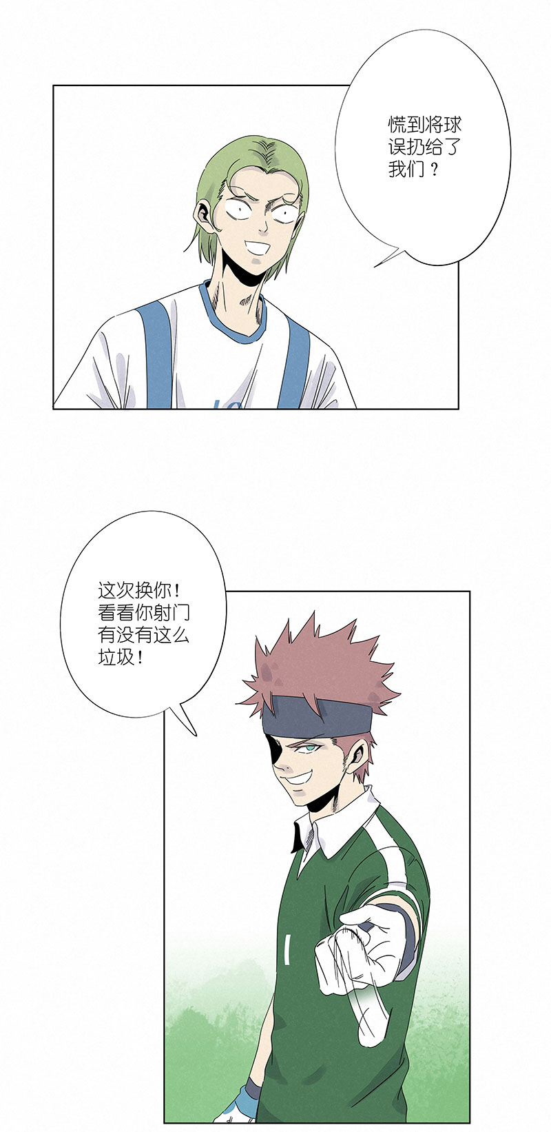 第三百零一波 门将27