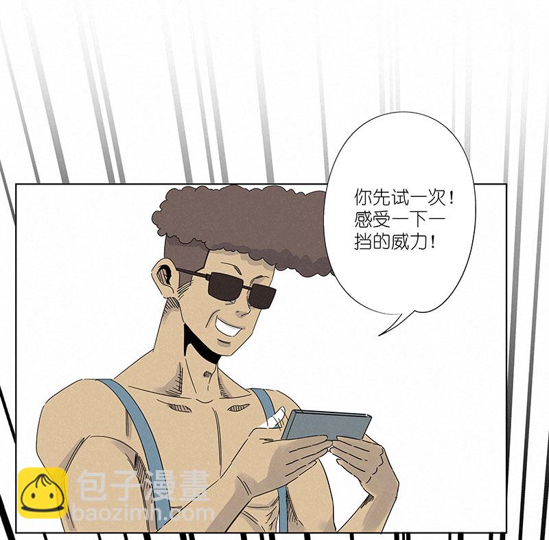 第三百零二波 特训23