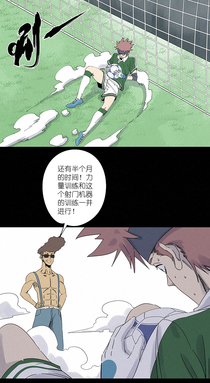 第三百零二波 特训26