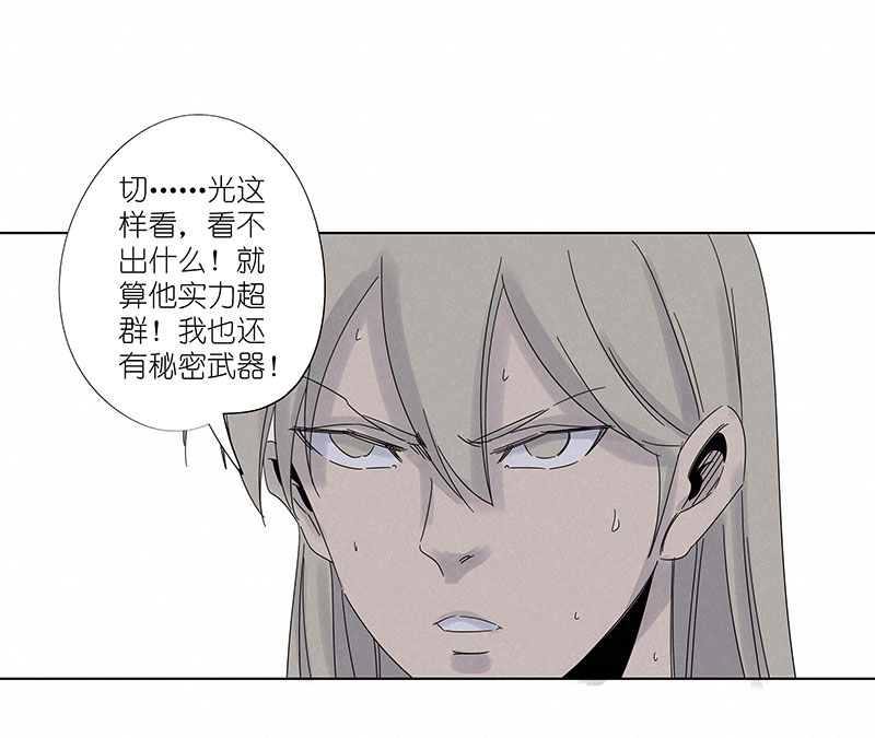 第三百零二波 特训36