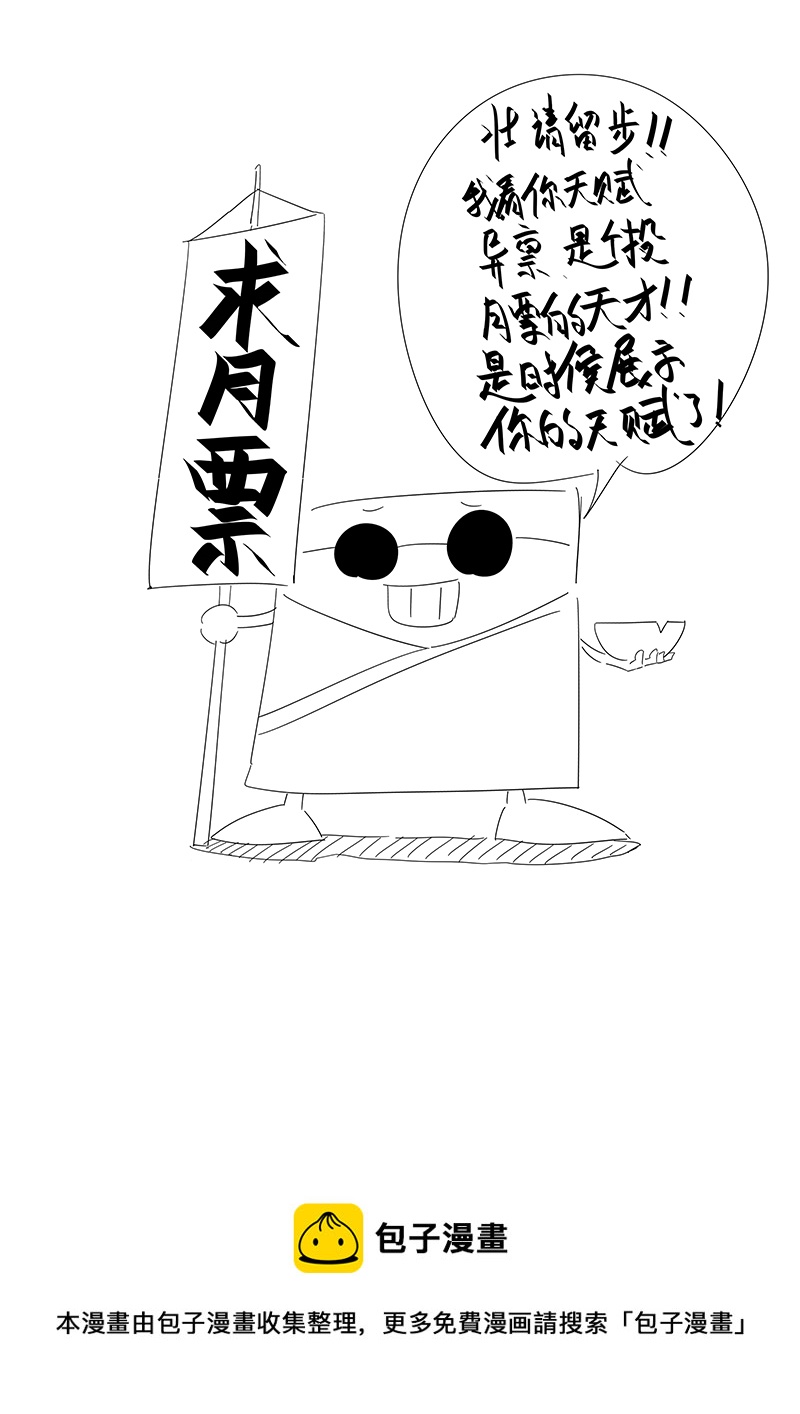 第三百零二波 特训38