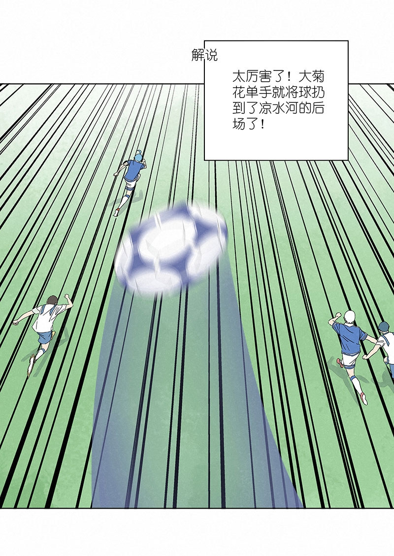 第三百零二波 特训8