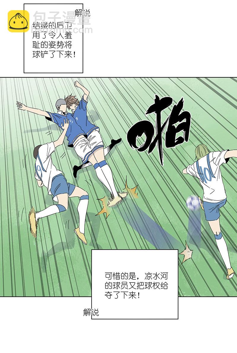 第三百零三波 找死10