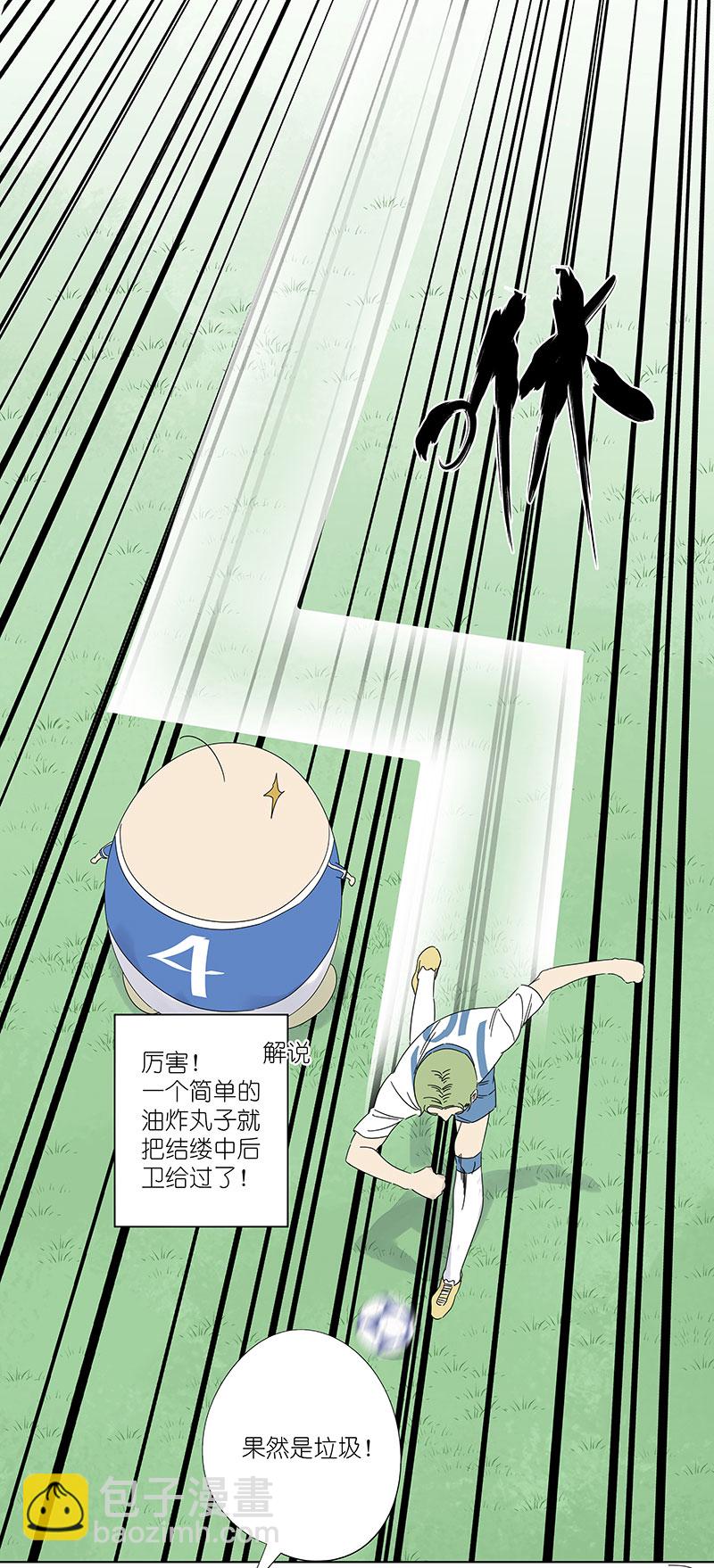 第三百零三波 找死12