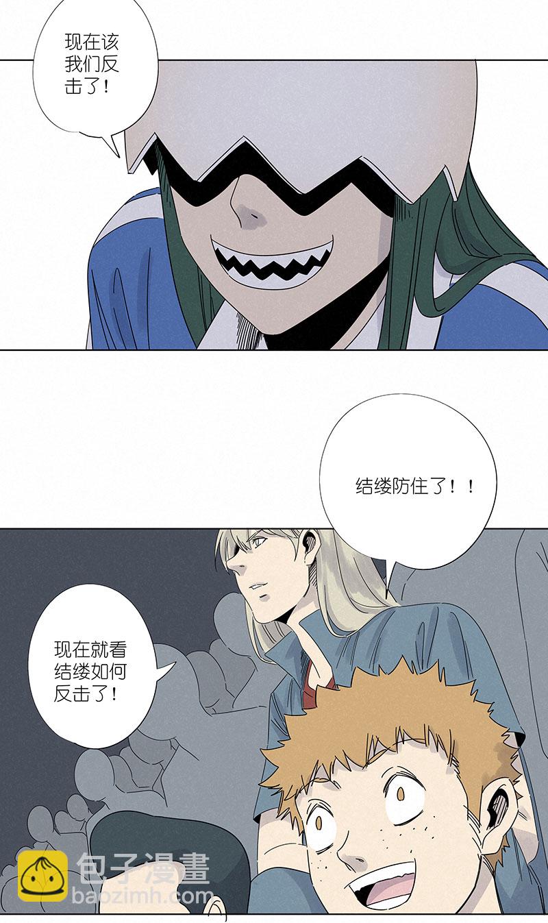 第三百零三波 找死16