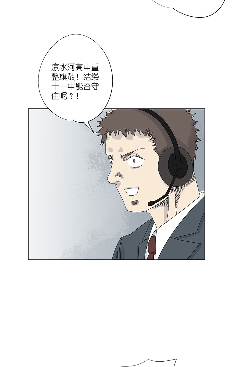 第三百零三波 找死2