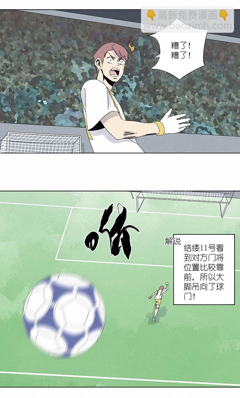 第三百零三波 找死20