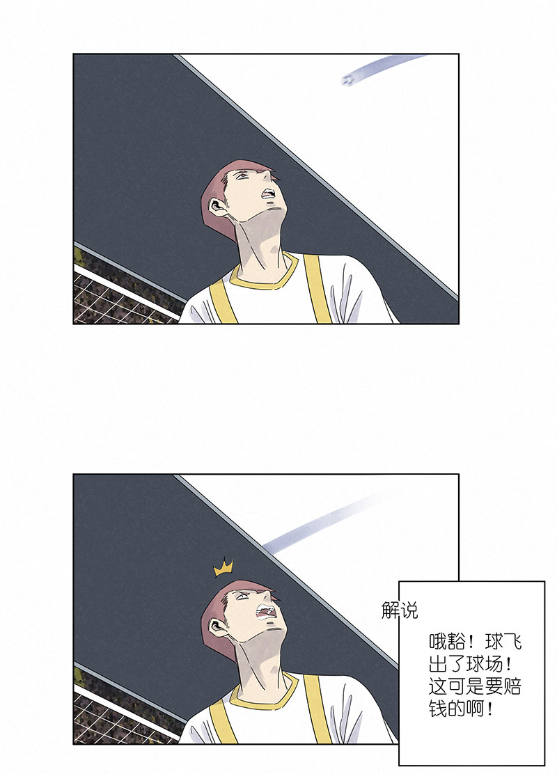 第三百零三波 找死21