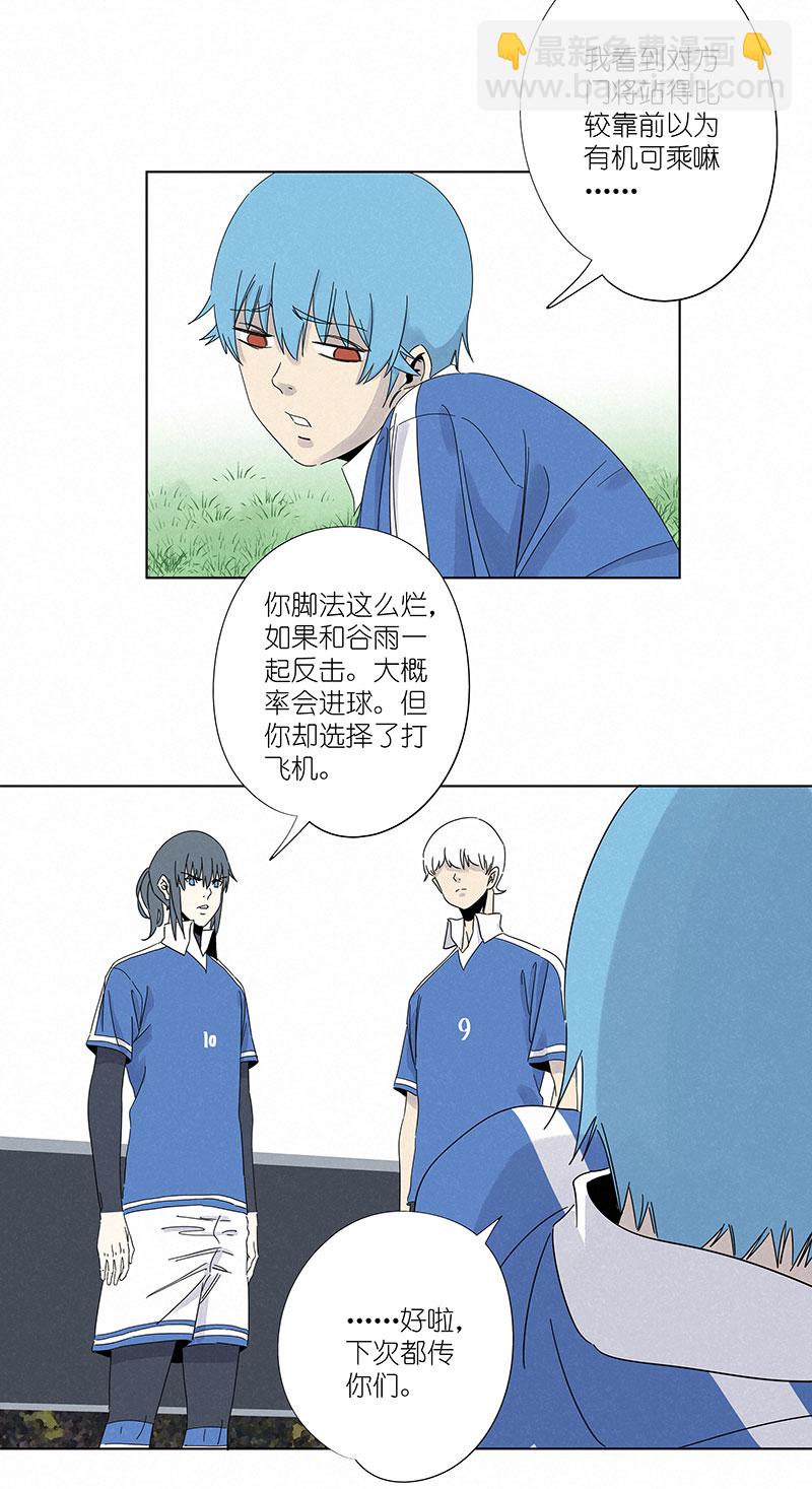 第三百零三波 找死23