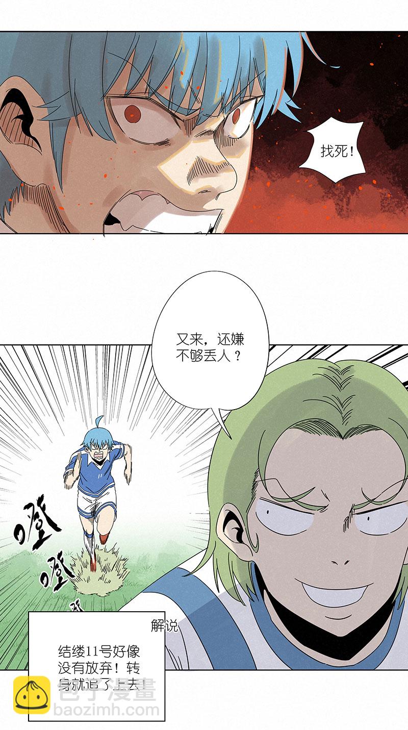 第三百零三波 找死28