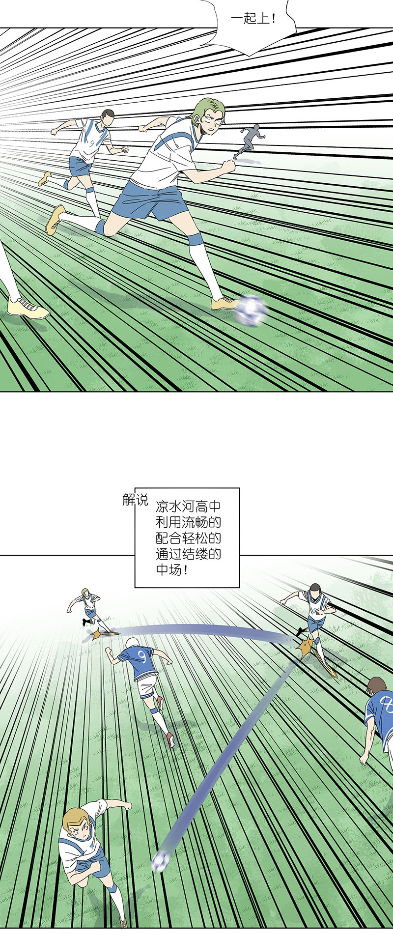 第三百零三波 找死3