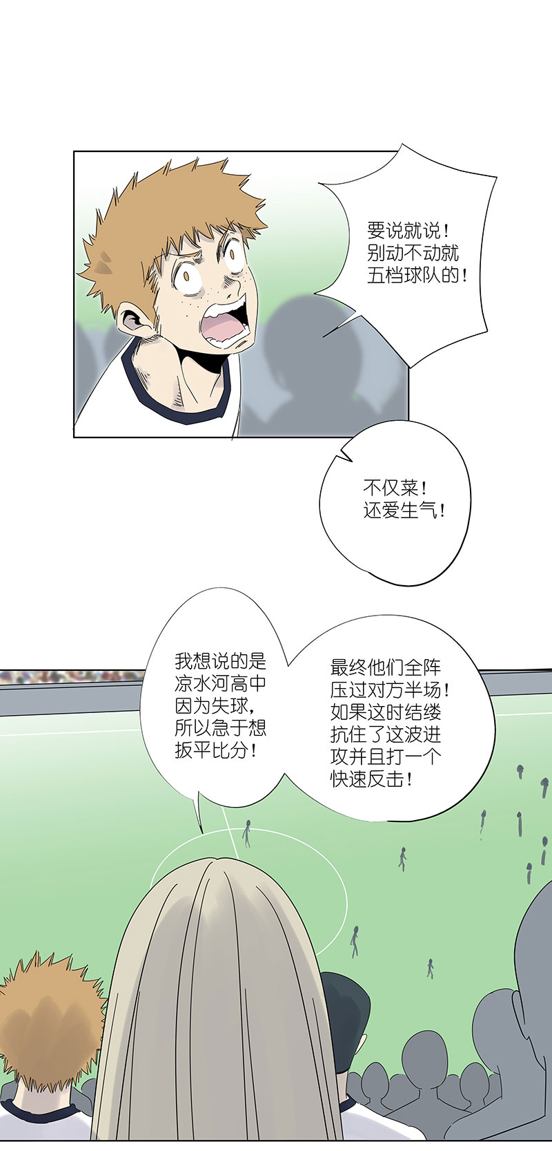 第三百零三波 找死5