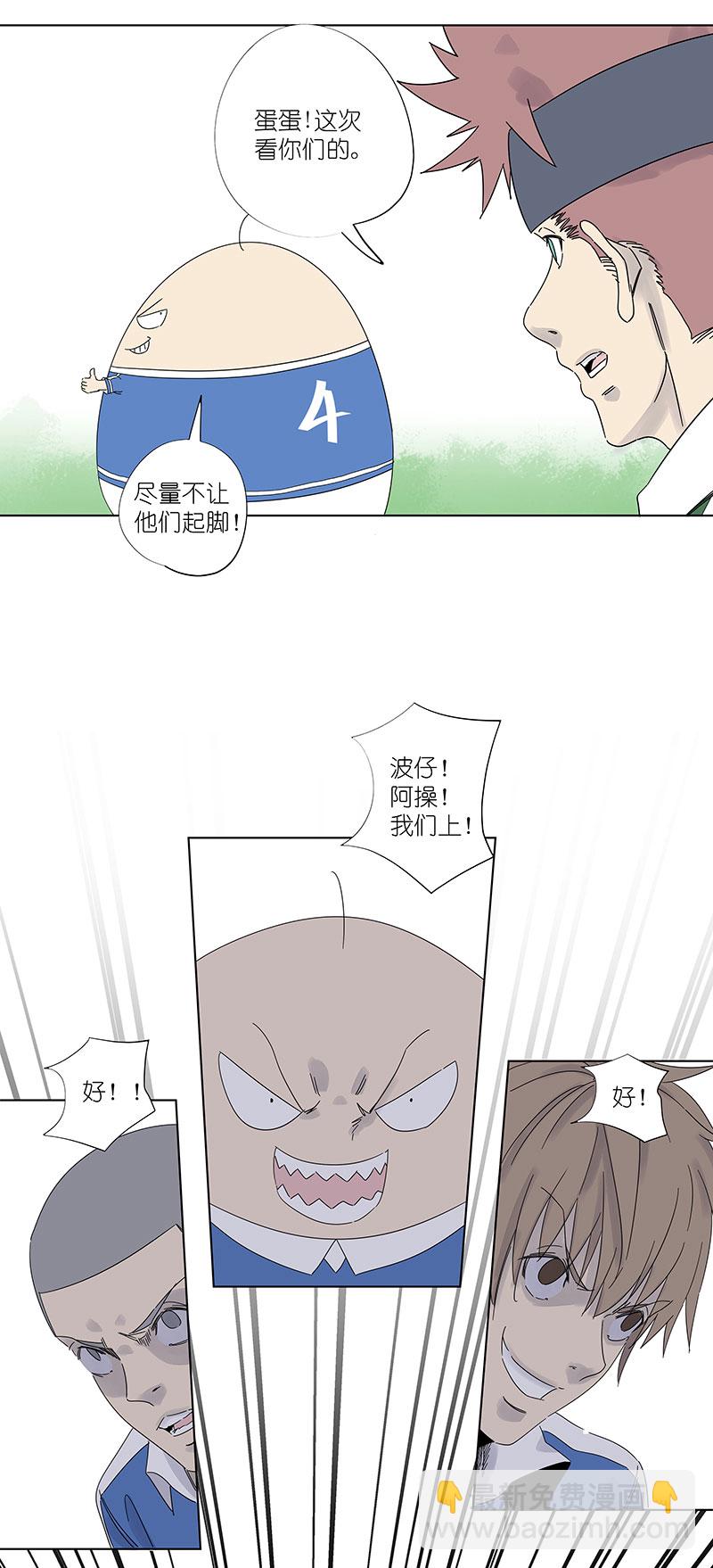 第三百零三波 找死7